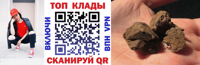 Названия наркотиков Топки Канабис КОКАИН АМФЕТАМИН Меф мяу мяу Гашиш