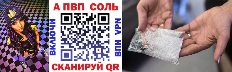 A PVP VHQ  продажа наркотиков  Топки 