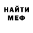 Кетамин VHQ Andriana Kishchak