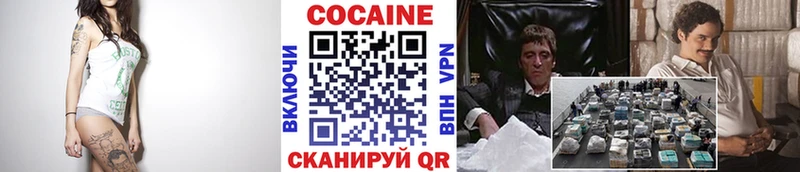 Кокаин 97%  Топки 