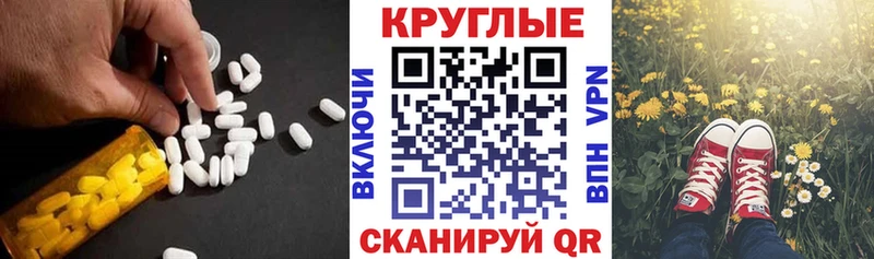 Ecstasy 99%  купить  сайты  Топки 