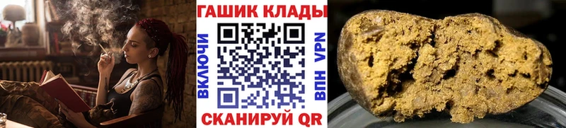 продажа наркотиков  Топки  ГАШ Изолятор 