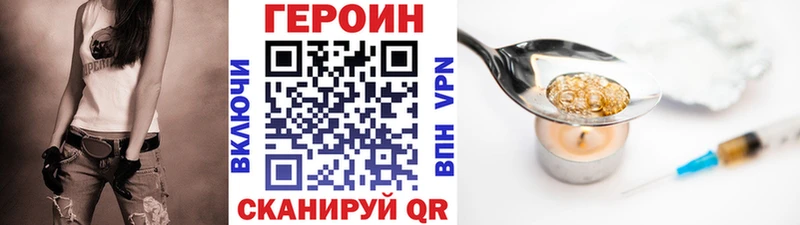 Героин гречка  как найти наркотики  Топки 