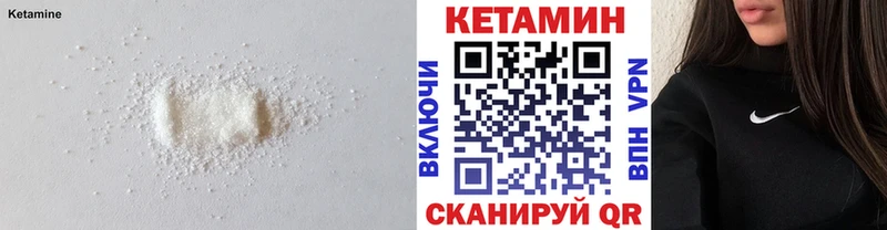Кетамин VHQ  Топки 