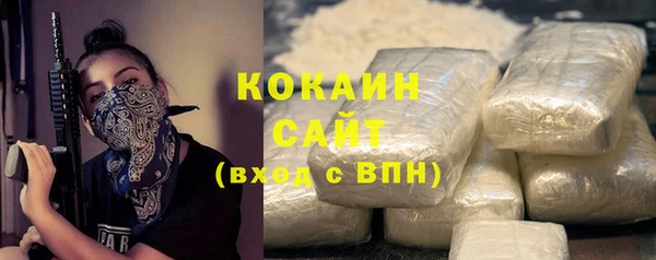 кристаллы Алзамай