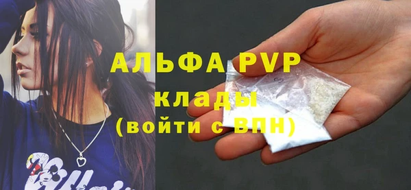 кристаллы Алзамай