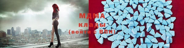 кокаин премиум Алексин