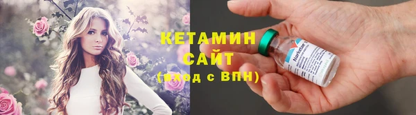 МДМА Михайловск