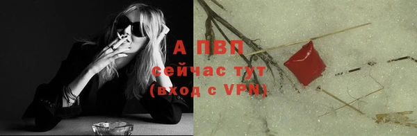 винт Абдулино