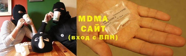 кокаин премиум Алексин