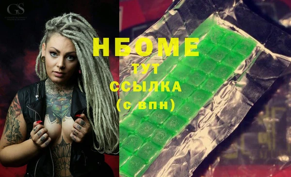кокаин премиум Алексин