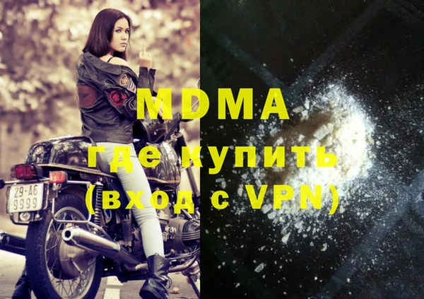 кокаин премиум Алексин