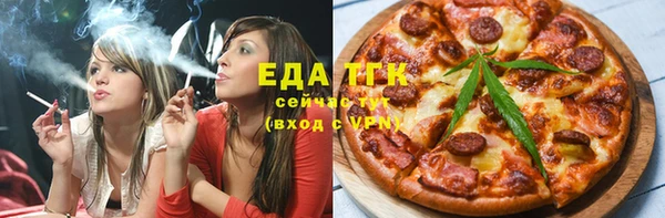 кристаллы Алзамай
