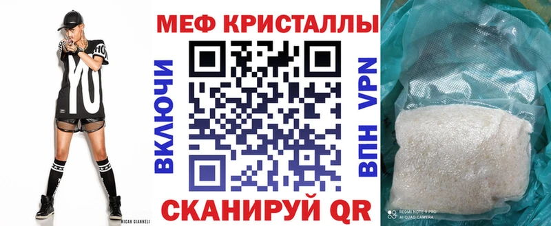 Меф мука  blacksprut онион  Топки 