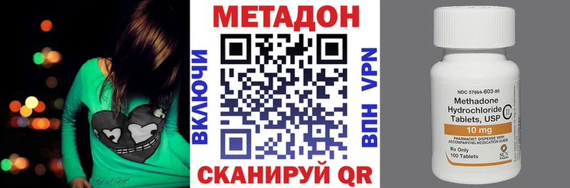 блэк спрут сайт  Топки  МЕТАДОН белоснежный 