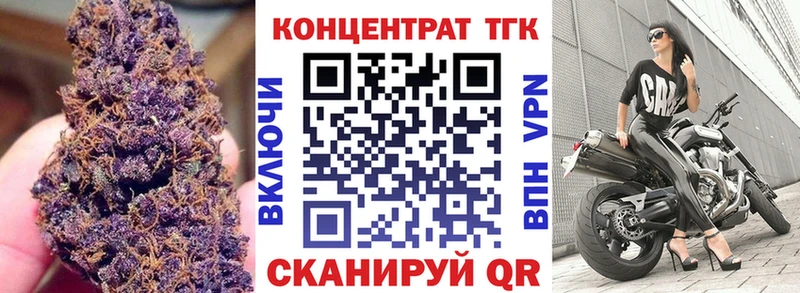 ссылка на мегу tor  Топки  Дистиллят ТГК концентрат  купить наркотик 