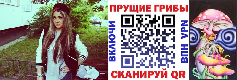 Галлюциногенные грибы мухоморы  Топки 